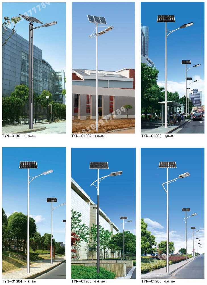 安乡县市政道路太阳能路灯